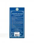 Бальзам медовый безалкогольный vitamuno сердечно-сосудистый, 250 мл Vitamuno