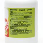 L-карнитин 400 мг, спортивное питание, витамины аминокислоты для коррекции веса, жиросжигатель для похудения / л-карнитин, 120 капсул Vitamuno