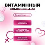 Витаминный комплекс a-zn для женщин vitamuno, 30 таблеток Vitamuno