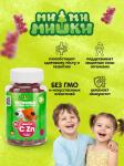 Витамины для детей МИ-МИ-МИШКИ