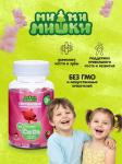 Витамины для детей ми-ми-мишки, кальций и витамин д, пектиновые жевательные пастилки массой 2 г 90 штук МИ-МИ-МИШКИ