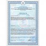 Бальзам алтайские травы Vitamuno