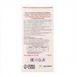 Бальзам алтайские травы Vitamuno