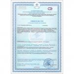 Бальзам алтайские травы Vitamuno