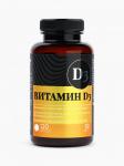 Витамин д3 2000ме Onlylife