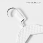 Плечики - вешалки для одежды LaDо?m Eliot, 44?24 см, 3 шт., широкие плечики, белые