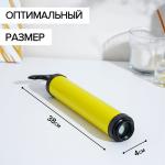 Насос для вакуумных пакетов, 23.5?4?4 см, жёлтый