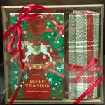 Набор "Зимний вечер" (подтарельник - 1 шт., Диффузор-50мл"  - 1 шт.,)