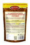 Гор. шок. "Настоящий" ARISTOCRAT 250г, зип-пакет