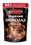 Гор. шок. "Темный" ARISTOCRAT 250 г, зип-пакет
