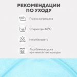 Полотенце - уголок LoveLife «Дружок», 80?80 см, микрофибра, голубое