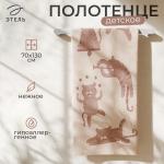 Полотенце махровое «Этель. Тигрята в цирке», 70?130 см, хлопок 100%