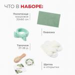 Набор новогодний подарочный «Этель» «Рождественский венок» полотенце 30?60 см и аксессуары (4 предмета)