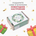 Набор новогодний подарочный «Этель» «Рождественский венок» полотенце 30?60 см и аксессуары (4 предмета)