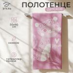 Полотенце детское махровое «Этель. Милый леопард», 50?90 см, хлопок 100%, розовое