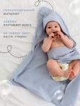 Полотенце - уголок муслиновое «Крошка Я», 75?75 см, хлопок 100%, серо-голубое