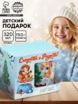 Детский сладкий новогодний подарок «Веселья в новом году»: кружка и конфеты, 150 г