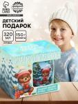 Детский сладкий новогодний подарок «Пусть сбудутся мечты»: кружка и конфеты, 150 г