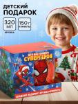 Детский сладкий новогодний подарок «Человек-паук», конфеты 150 г, кружка керамическая