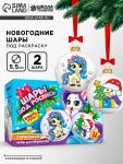 Елочные шары под раскраску «Новогодний подарок», карандаши, 5.5 см, 2 шт., набор для творчества