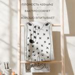 Полотенце махровое «Этель.Тигруля», 70?130 см, хлопок 100%, чёрно-белое