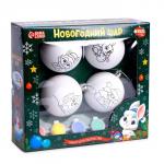 Ёлочные шары под раскраску «С Новым годом», краски, 4 шт., набор для творчества