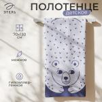 Полотенце махровое «Этель. Медвежонок», 70?130 см, хлопок 100%