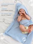 Полотенце - уголок муслиновое «Крошка Я», 75?75 см, голубой, хлопок 100%, голубое