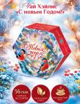 С Новым Годом (ассорти) Снегири, 36 пак., картон
