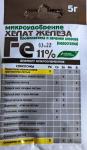Хелат железа 5г ("Хелатэм" марка ДТПА Fe) /30 (БХЗ) Россия