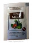 Хелат меди" пак. 5г /150 Т(Домен) Россия