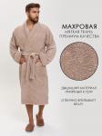 Махровый халат с рукавом покроя реглан унисекс однонитка МЗ-26 (31)