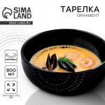 Глубокая тарелка керамическая «Орнамент», 15.5?6.5 см, 800 мл