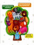 Головоломка «Лесные животные», 17 деталей, 28?20 см