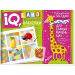 IQ задачки с многоразовыми наклейками. Разноцветные загадки. Куликова Е.Н.