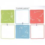 IQ задачки с многоразовыми наклейками. Разноцветные загадки. Куликова Е.Н.