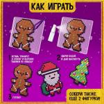 Аквамозаика «Дед Мороз: Печенька и ёлочка», 3 фигурки, 1010 шариков