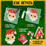 Аквамозаика «Дед Мороз с домиком», брелоки