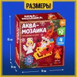 Аквамозаика «Дед Мороз с ангелом», украшения на ёлку