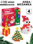 Аквамозаика «Снеговик с ёлкой», магниты, 4 фигурки, 306 шариков