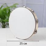 Бубен музыкальная игрушка «Классика», 16 тарелок, 25?25?4.5 см