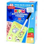 IQ игры «Пиши-Рисуй-Стирай. ?Игры для маленьких умников»