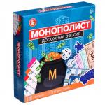 Игра настольная «Монополист. Дорожная версия», 2-8 игроков, 12+