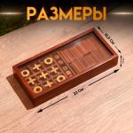 Игра настольная 3 в 1, домино, крестики-нолики, кубики, 23?10.5?3.5 см, дерево шишам