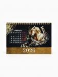 Календарь 2026 настольный, домик «Бело-золотой» 14?20 см
