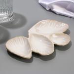Менажница «Морская ракушка», 12?20 см белая