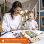 Викторина, настольная игра «Теперь ты — школьник!», ходилка-бродилка, 2-4 игрока, 5+