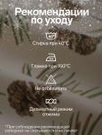 Скатерть новогодняя «Этель» Christmas tree 147?180+/- 3 см, 100% хлопок, саржа 190 г/м?