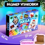Аквамозаика «Новогодний набор», 2400 шариков, 24 фигурки
