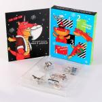 Адвент- календарь новогодний с головоломкой «Подарки»